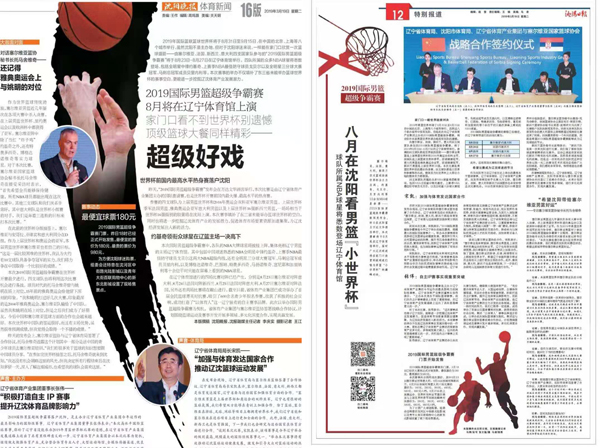 微信图片_20190321150537.jpg 微信图片_20190321150537.jpg