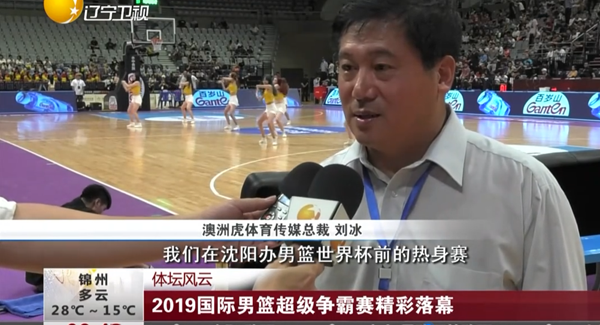 辽宁卫视2.png 辽宁卫视2.png
